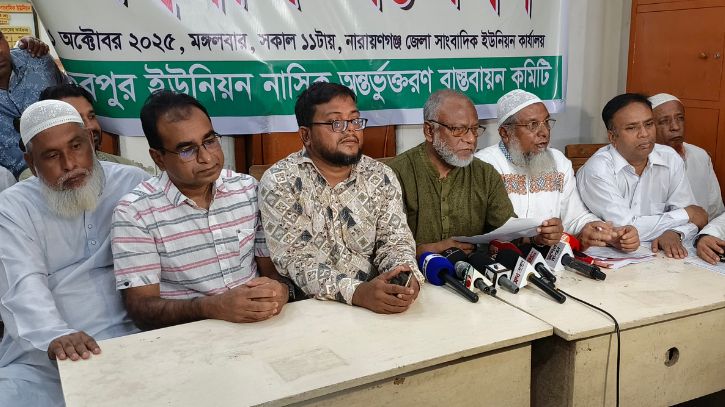 ‘আমরা নাগরিক সুযোগ সুবিধা থেকে বঞ্চিত হচ্ছি’ ‘আমরা নাগরিক সুযোগ সুবিধা থেকে বঞ্চিত হচ্ছি’