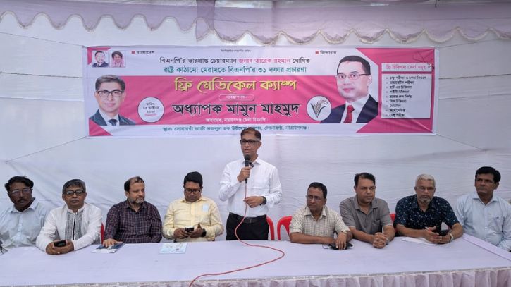 সার্বজনীন চিকিৎসা ব্যবস্থা গড়ে তুলবে বিএনপি: মামুন মাহমুদ সার্বজনীন চিকিৎসা ব্যবস্থা গড়ে তুলবে বিএনপি: মামুন মাহমুদ