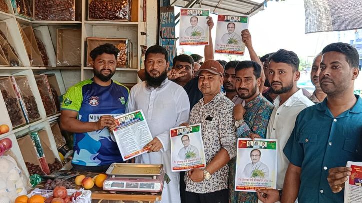 রূপগঞ্জে ৩১ দফা বাস্তবায়নের লক্ষ্যে লিফলেট বিতরণ রূপগঞ্জে ৩১ দফা বাস্তবায়নের লক্ষ্যে লিফলেট বিতরণ