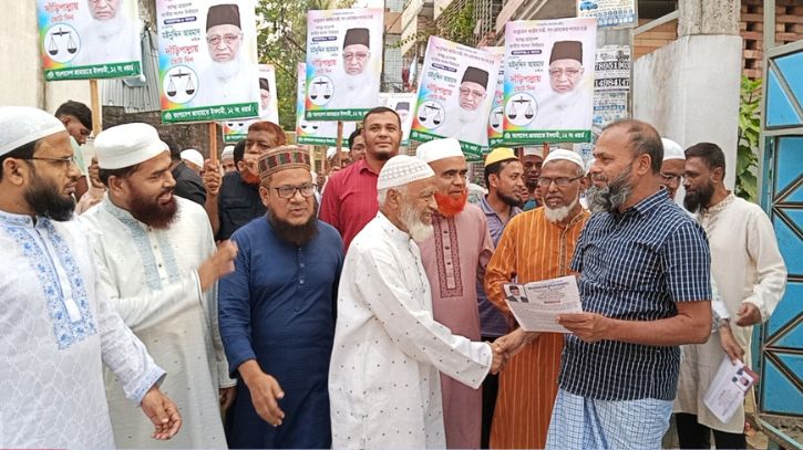 ‘কুরআনের আইন চালু হলে অন্যায়, অবিচার ও নির্যাতন থাকবে না’ ‘কুরআনের আইন চালু হলে অন্যায়, অবিচার ও নির্যাতন থাকবে না’