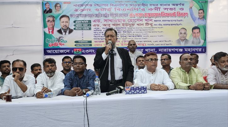 ‘গত ১৬ বছর ওসমান দালালরা ভোট ‘হাইজ্যাক’ করে গণতন্ত্রকে হত্যা করেছে’