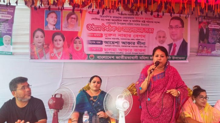 সোনারগাঁয়ে ৩১ দফা বাস্তবায়নে মহিলা দলের উঠান বৈঠক