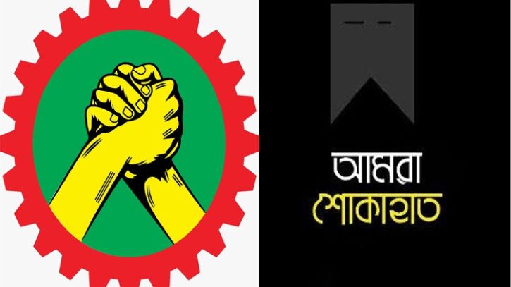 সাংবাদিক আহসান সাদিক শাওনের মায়ের মৃত্যুতে যুব ফেডারেশনের শোক সাংবাদিক আহসান সাদিক শাওনের মায়ের মৃত্যুতে যুব ফেডারেশনের শোক