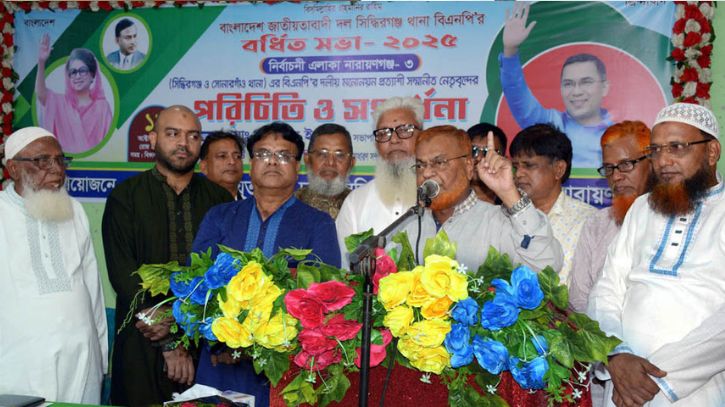 দল থেকে প্রার্থী চূড়ান্ত হওয়ার পর মাঠে নামব: গিয়াসউদ্দিন দল থেকে প্রার্থী চূড়ান্ত হওয়ার পর মাঠে নামব: গিয়াসউদ্দিন