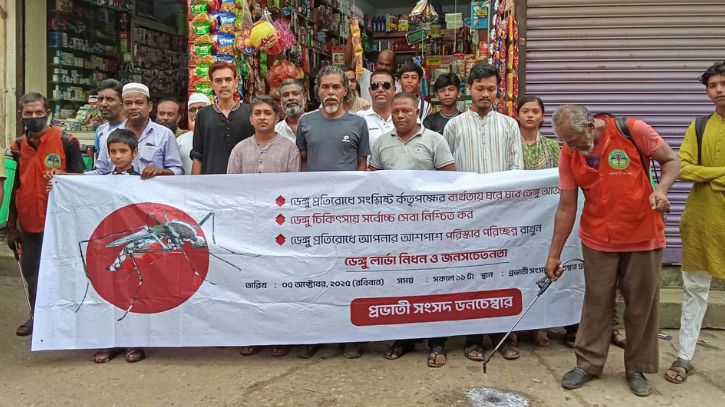 ডেঙ্গু প্রতিরোধে সমন্বিতভাবে জরুরি উদ্যোগ নিতে হবে: তরিকুল সুজন