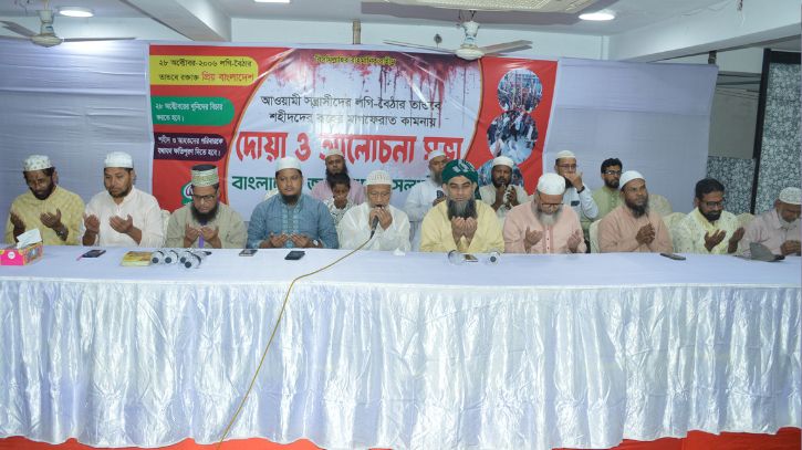 ‘লগি বৈঠার তাণ্ডব মানবজাতির ইতিহাসে একটি কলঙ্কজনক অধ্যায়’ ‘লগি বৈঠার তাণ্ডব মানবজাতির ইতিহাসে একটি কলঙ্কজনক অধ্যায়’