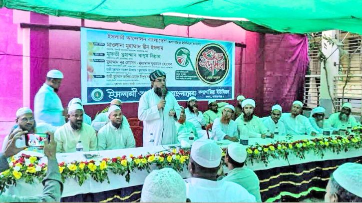 ‘ক্ষমতার চেয়ার এক্সচেঞ্জের জন্য ছাত্র-জনতা রক্ত দেয় নাই’ ‘ক্ষমতার চেয়ার এক্সচেঞ্জের জন্য ছাত্র-জনতা রক্ত দেয় নাই’