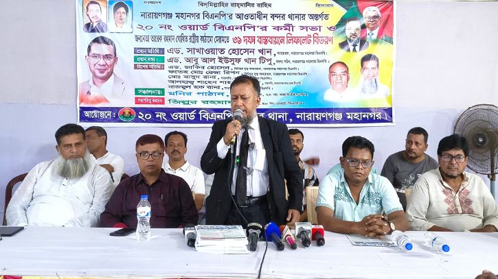মানুষের ভালোবাসাই আমাদের আসল পুঁজি: অ্যাডভোকেট টিপু