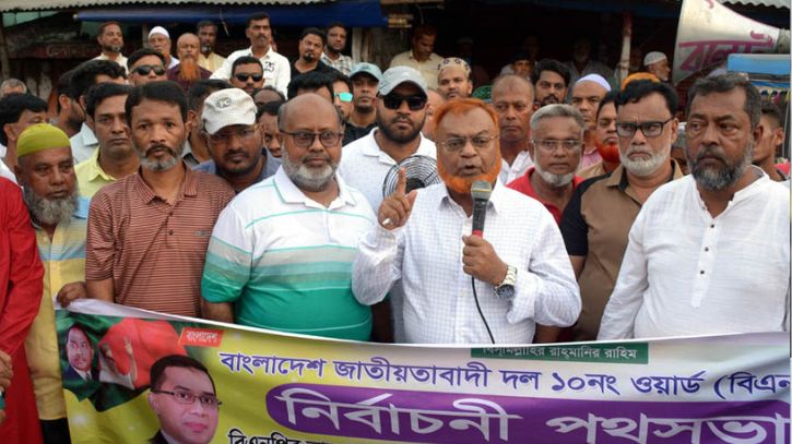 ভোটের মাধ্যমে গণতন্ত্রকে প্রতিষ্ঠা করতে হবে: গিয়াসউদ্দিন