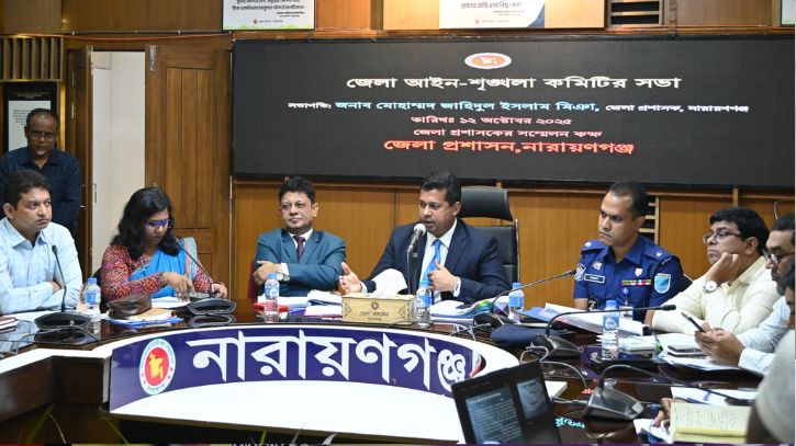 নারায়ণগঞ্জে সবচেয়ে বড় সমস্যা মাদক: ডিসি