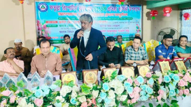 ফতুল্লা রিপোর্টার্স ক্লাবের ২৩তম প্রতিষ্ঠাবার্ষিকী উদযাপন