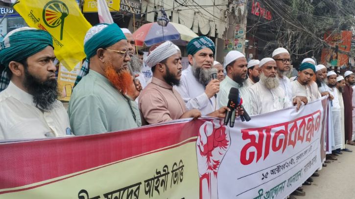 ‘পিআর পদ্ধতি ছাড়া নির্বাচন অবাধ সুষ্ঠু, নিরপেক্ষ ও গ্রহণযোগ্য হবে না’ ‘পিআর পদ্ধতি ছাড়া নির্বাচন অবাধ সুষ্ঠু, নিরপেক্ষ ও গ্রহণযোগ্য হবে না’
