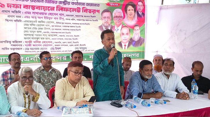 বাপের নাম না বলে চাচা-জেঠার নাম ভাঙিয়ে বেড়ায়: অ্যাডভোকেট টিপু বাপের নাম না বলে চাচা-জেঠার নাম ভাঙিয়ে বেড়ায়: অ্যাডভোকেট টিপু