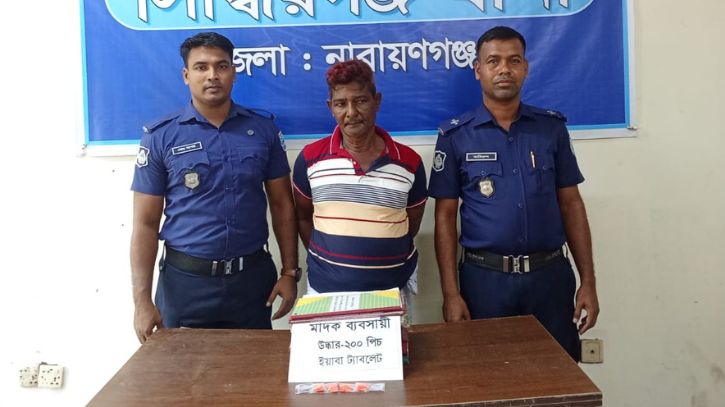 সিদ্ধিরগঞ্জে ইয়াবাসহ মাদক ব্যবসায়ী গ্রেফতার সিদ্ধিরগঞ্জে ইয়াবাসহ মাদক ব্যবসায়ী গ্রেফতার