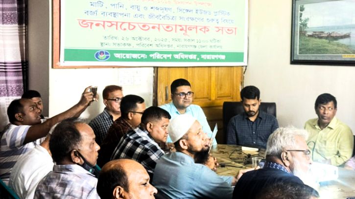 পরিবেশবান্ধব নারায়ণগঞ্জ গড়তে তরুণদের এগিয়ে আসার আহ্বান পরিবেশবান্ধব নারায়ণগঞ্জ গড়তে তরুণদের এগিয়ে আসার আহ্বান