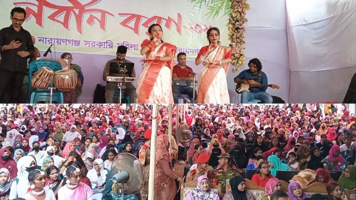 নারায়ণগঞ্জ সরকারি মহিলা কলেজে উৎসবমুখর পরিবেশে নবীন বরণ নারায়ণগঞ্জ সরকারি মহিলা কলেজে উৎসবমুখর পরিবেশে নবীন বরণ