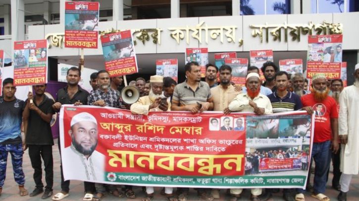 রশিদ চেয়ারম্যানের ফাঁসি দাবিতে মানববন্ধন রশিদ চেয়ারম্যানের ফাঁসি দাবিতে মানববন্ধন