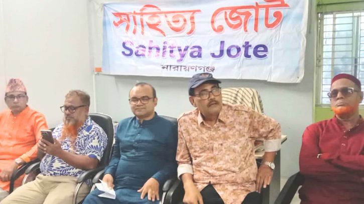 সাহিত্য জোটের মাসিক সভা