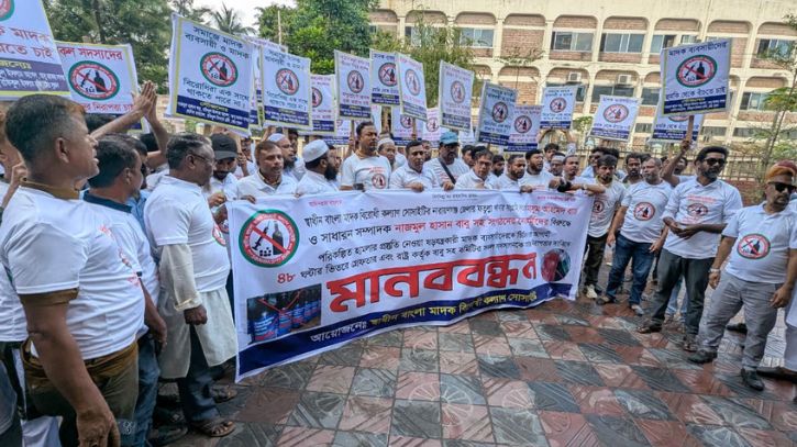 ফতুল্লায় মাদকবিরোধী মানববন্ধনে ৪৮ ঘন্টার আল্টিমেটাম ফতুল্লায় মাদকবিরোধী মানববন্ধনে ৪৮ ঘন্টার আল্টিমেটাম