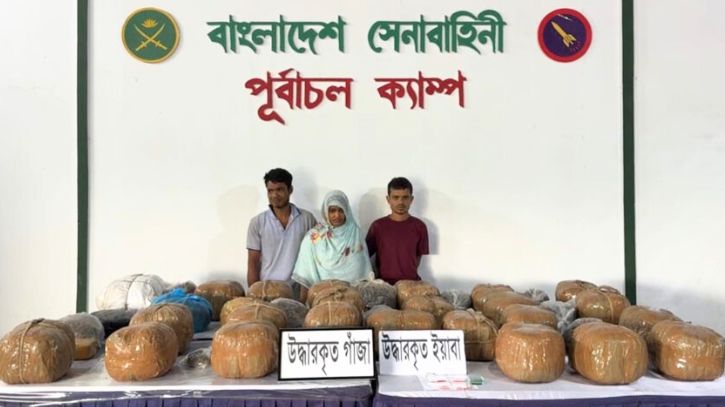 রূপগঞ্জে সেনা অভিযানে গাঁজা ও ইয়াবাসহ ৩ মাদক কারবারি গ্রেপ্তার