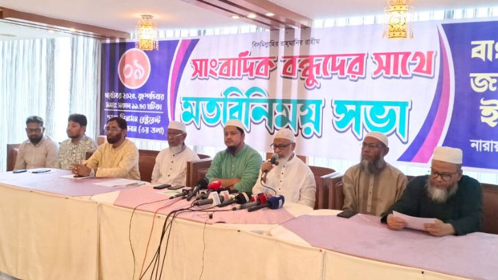 সাংবাদিকদের সঙ্গে জামায়াতের মতবিনিময়: সুষ্ঠু নির্বাচনের দাবি সাংবাদিকদের সঙ্গে জামায়াতের মতবিনিময়: সুষ্ঠু নির্বাচনের দাবি