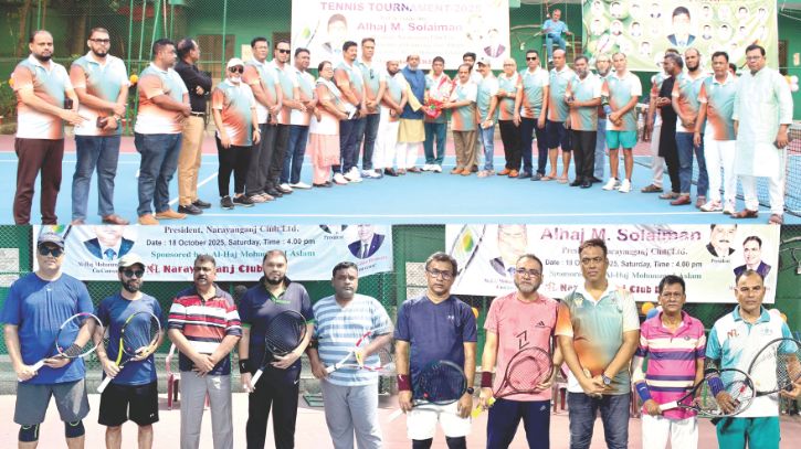 নারায়ণগঞ্জ ক্লাবের উদ্যোগে ‘কো-কনভেনার কাপ টেনিস টুর্নামেন্ট’ নারায়ণগঞ্জ ক্লাবের উদ্যোগে ‘কো-কনভেনার কাপ টেনিস টুর্নামেন্ট’