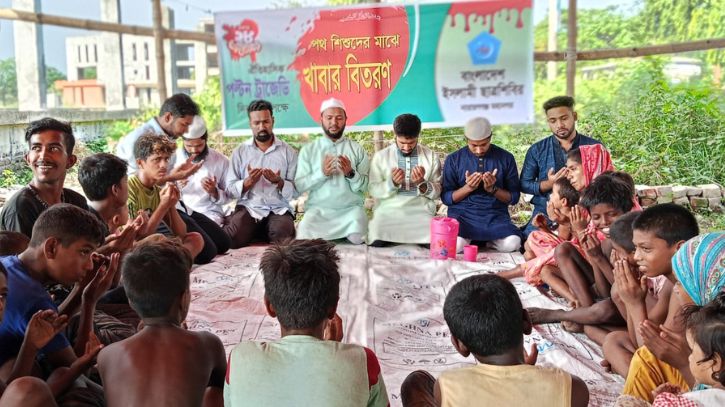 ২৮ অক্টোবরের শহীদদের স্মরণে ছাত্রশিবিরের দোয়া ও খাবার বিতরণ ২৮ অক্টোবরের শহীদদের স্মরণে ছাত্রশিবিরের দোয়া ও খাবার বিতরণ