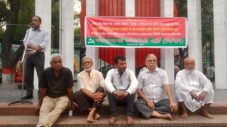 দ্রব্যমূল্য নিয়ন্ত্রণ-ডেঙ্গু প্রতিরোধে কার্যকর পদক্ষেপ নেয়ার আহ্বান দ্রব্যমূল্য নিয়ন্ত্রণ-ডেঙ্গু প্রতিরোধে কার্যকর পদক্ষেপ নেয়ার আহ্বান