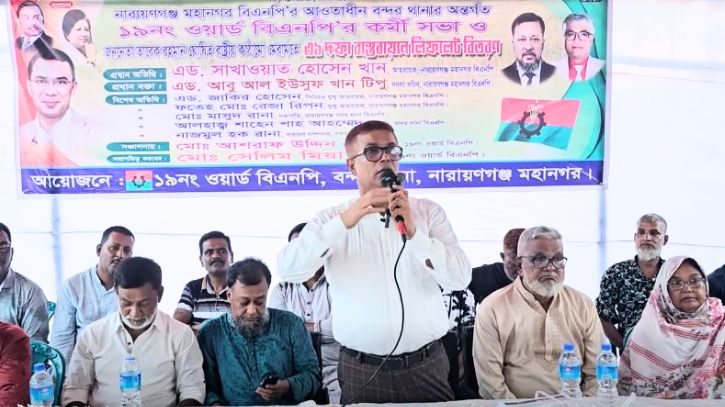 ষড়যন্ত্রের বেড়াজাল ছিন্ন করে বিজয়ী হতে হবে: সাখাওয়াত ষড়যন্ত্রের বেড়াজাল ছিন্ন করে বিজয়ী হতে হবে: সাখাওয়াত