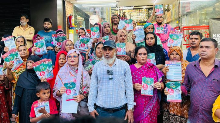 মাসুদুজ্জামানের পক্ষে ৩১ দফা প্রচারণা ও ধানের শীষের গণসংযোগ মাসুদুজ্জামানের পক্ষে ৩১ দফা প্রচারণা ও ধানের শীষের গণসংযোগ