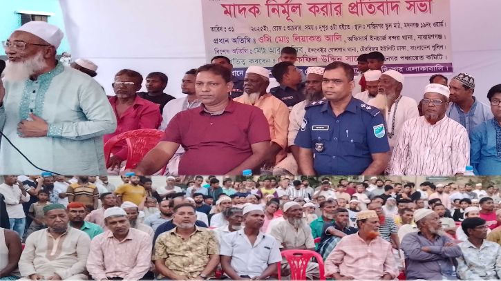 বন্দরের শান্তিনগরে মাদকবিরোধী সভা