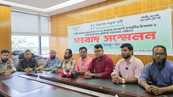 নিরাপদ সড়ক দিবস উপলক্ষে নিসচা’র সংবাদ সম্মেলন নিরাপদ সড়ক দিবস উপলক্ষে নিসচা’র সংবাদ সম্মেলন