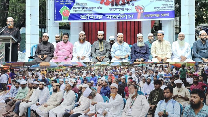 প্রতিষ্ঠাবার্ষিকীতে শ্রমিক মজলিসের সমাবেশ