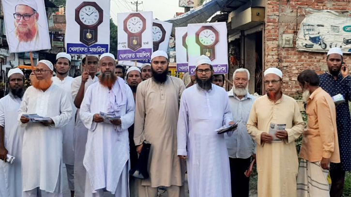মুছাপুর ইউনিয়নে সিরাজুল মামুনের পক্ষে গণসংযোগ মুছাপুর ইউনিয়নে সিরাজুল মামুনের পক্ষে গণসংযোগ
