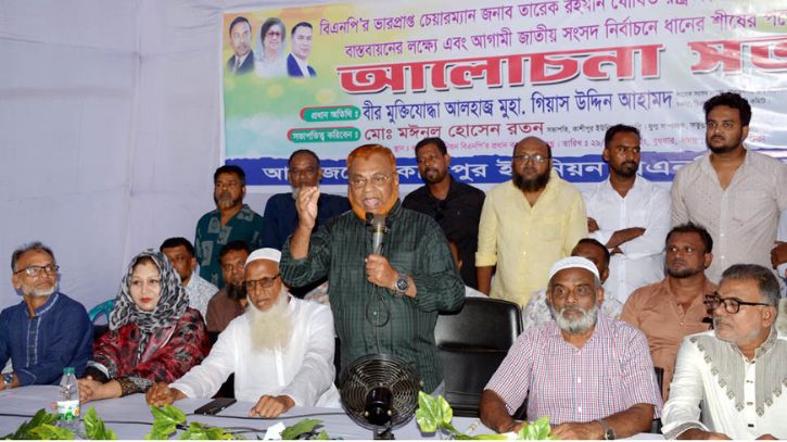 যতদিন বেঁচে আছি, ততদিন মানুষের কল্যাণে কাজ করে যাব: গিয়াসউদ্দিন যতদিন বেঁচে আছি, ততদিন মানুষের কল্যাণে কাজ করে যাব: গিয়াসউদ্দিন