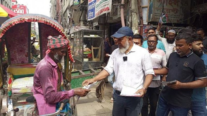 ৩১ দফা বাস্তবায়নে মাসুদুজ্জামানের পক্ষে গণসংযোগ ও লিফলেট বিতরণ ৩১ দফা বাস্তবায়নে মাসুদুজ্জামানের পক্ষে গণসংযোগ ও লিফলেট বিতরণ