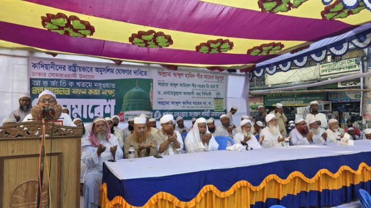 কাদিয়ানীদের অমুসলিম ঘোষণা না করলে ঢাকা ‘অচল’ করার হুঁশিয়ারি কাদিয়ানীদের অমুসলিম ঘোষণা না করলে ঢাকা ‘অচল’ করার হুঁশিয়ারি