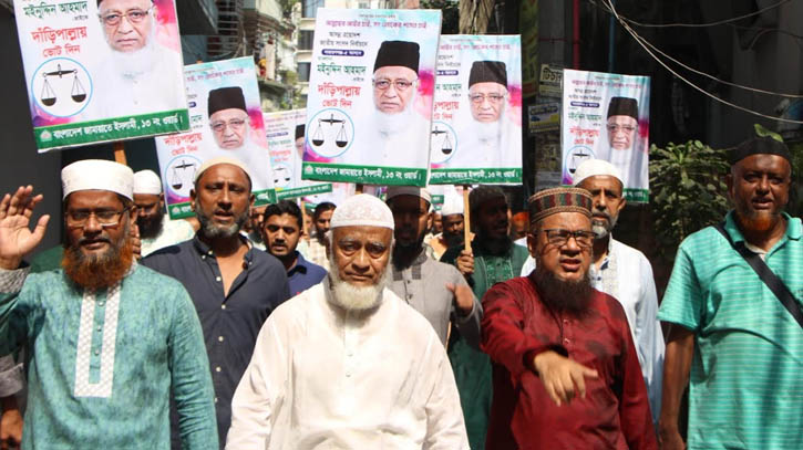 ১৩নং ওয়ার্ডে মঈনুদ্দিন আহমাদের নির্বাচনী পথসভা ১৩নং ওয়ার্ডে মঈনুদ্দিন আহমাদের নির্বাচনী পথসভা