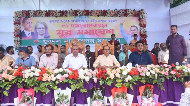 দল যাকে মনোনয়ন দেবে, সবাই মিলে তাকে জয়যুক্ত করবো: মাসুদুজ্জামান দল যাকে মনোনয়ন দেবে, সবাই মিলে তাকে জয়যুক্ত করবো: মাসুদুজ্জামান