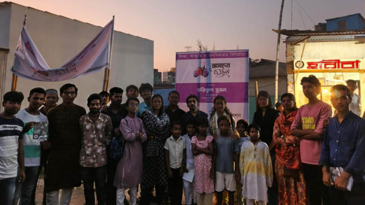 সুবিধাবঞ্চিতদের জন্য আমাদের ইস্কুল’র উদ্বোধনে তরিকুল সুজন সুবিধাবঞ্চিতদের জন্য আমাদের ইস্কুল’র উদ্বোধনে তরিকুল সুজন
