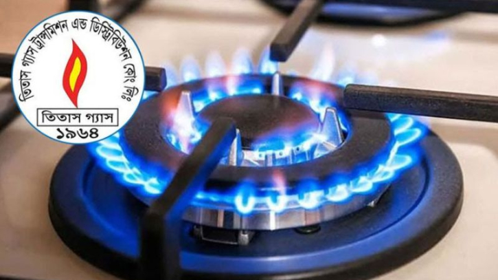 নারায়ণগঞ্জের যেসব এলাকায় ৪৮ ঘণ্টা বন্ধ থাকবে গ্যাস নারায়ণগঞ্জের যেসব এলাকায় ৪৮ ঘণ্টা বন্ধ থাকবে গ্যাস