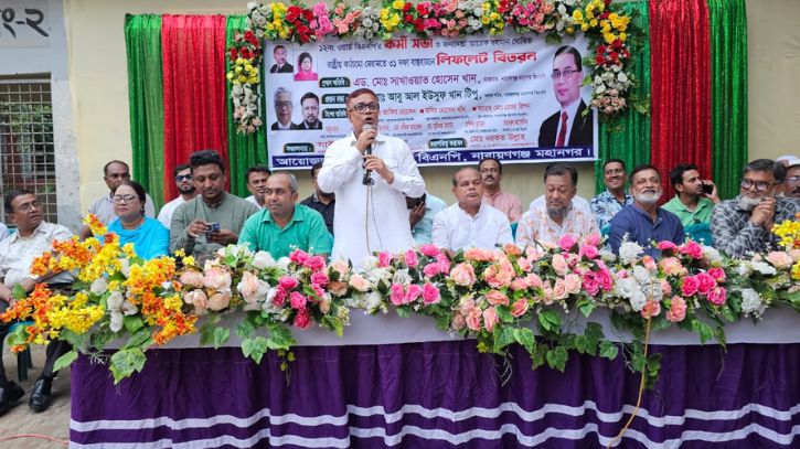 ঘাবড়ানোর কিছু নেই, ঐক্যবদ্ধ থাকতে হবে: সাখাওয়াত ঘাবড়ানোর কিছু নেই, ঐক্যবদ্ধ থাকতে হবে: সাখাওয়াত