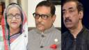 সিদ্ধিরগঞ্জে হত্যা মামলা: আসামি শেখ হাসিনা-শামীম ওসমানসহ ৪৫ জন