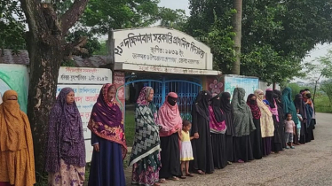 রূপগঞ্জে প্রধান শিক্ষকের অপসারণ দাবিতে মানববন্ধন