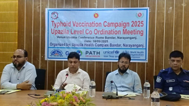 বন্দরে টাইফয়েড ক্যাম্পেইন বিষয়ক সমন্বয় সভা