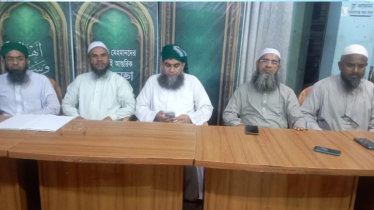 ২৬ সেপ্টেম্বর বিক্ষোভ মিছিল করবে ইসলামী আন্দোলন