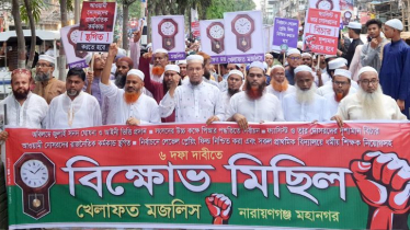 জুলাই সনদ ও ৬ দফা দাবিতে খেলাফত মজলিসের বিক্ষোভ মিছিল