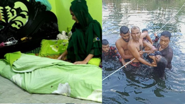 নারায়ণগঞ্জে একদিনে নারী-শিশুসহ ৪ মরদেহ উদ্ধার