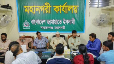দুর্গাপূজা উপলক্ষে জামায়াত ও পূজা উদযাপন কমিটির মতবিনিময় সভা