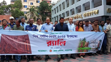 নারায়ণগঞ্জে মোগল আমলের অনেক ইতিহাস রয়েছে: ডিসি